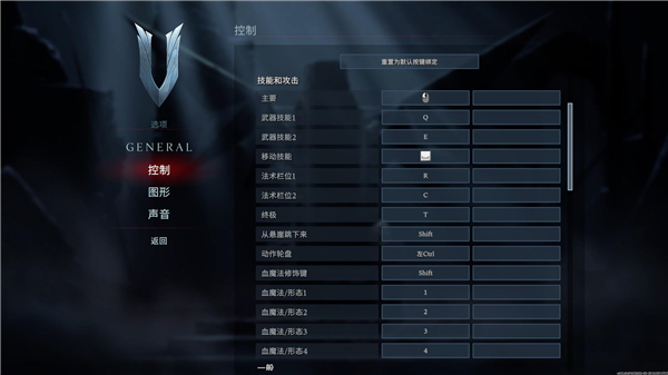 V Rising游戏破解版下载_V Rising游戏破解版 PC绿色版(含破解补丁)