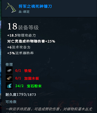 V Rising游戏破解版下载_V Rising游戏破解版 PC绿色版(含破解补丁)
