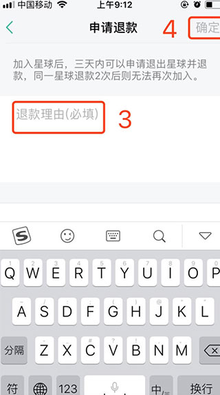 知识星球电脑版登录破解版_知识星球电脑版 v4.37.2pc版(附安装方法)下载