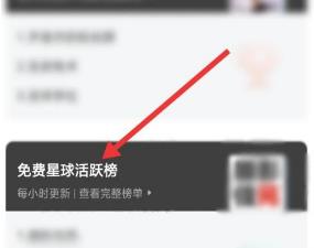 知识星球电脑版登录破解版_知识星球电脑版 v4.37.2pc版(附安装方法)下载