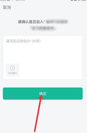 知识星球电脑版登录破解版_知识星球电脑版 v4.37.2pc版(附安装方法)下载