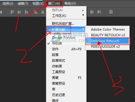 delicious retouch 3完美破解版_dr3加强版(delicious retouch) v3.0中文破解版(附安装教程)下载