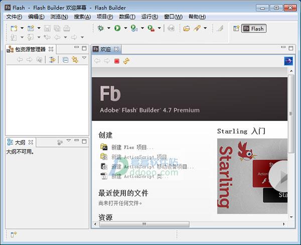 flash builder 4.7破解版[亲测可用]_flash builder 4.7破解版 32&64位中文最新版下载