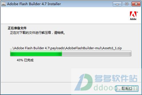 flash builder 4.7破解版[亲测可用]_flash builder 4.7破解版 32&64位中文最新版下载