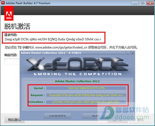 flash builder 4.7破解版[亲测可用]_flash builder 4.7破解版 32&64位中文最新版下载