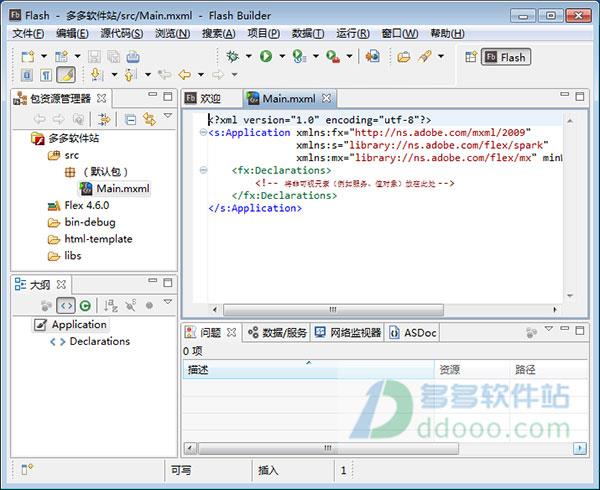 flash builder 4.7破解版[亲测可用]_flash builder 4.7破解版 32&64位中文最新版下载