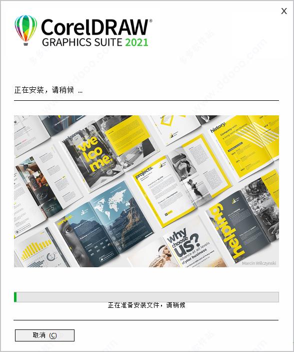 cdr2021中文破解版下载_cdr2021中文破解版(附安装教程) v23.0直装版