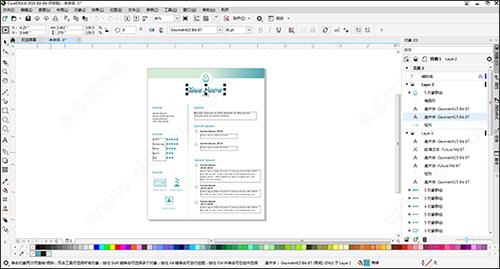 cdr2021中文破解版下载_cdr2021中文破解版(附安装教程) v23.0直装版