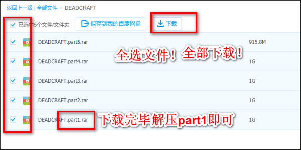 创世纪deadcraft下载破解版[亲测可用]_创世纪deadcraft中文破解版