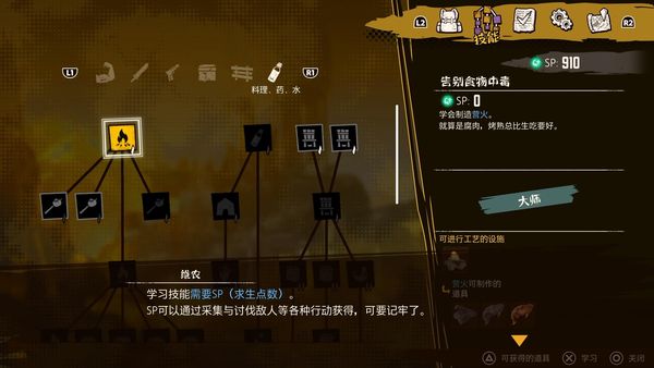 创世纪deadcraft下载破解版[亲测可用]_创世纪deadcraft中文破解版
