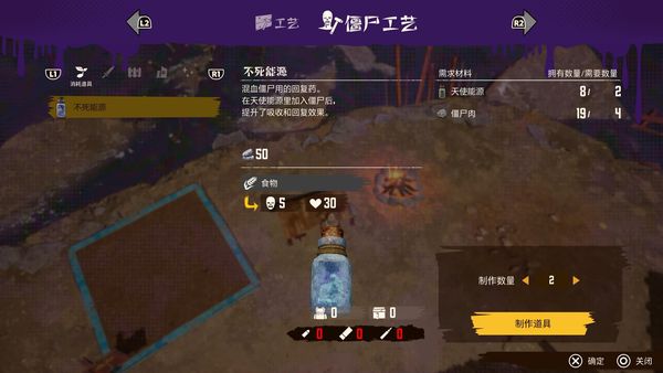 创世纪deadcraft下载破解版[亲测可用]_创世纪deadcraft中文破解版