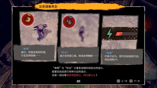 创世纪deadcraft下载破解版[亲测可用]_创世纪deadcraft中文破解版