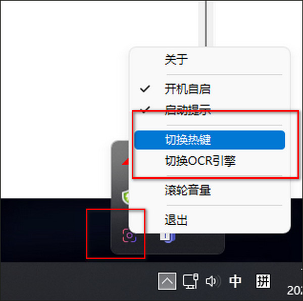QQ截图工具提取版下载[亲测可用]_QQ截图提取版 v2.4.1绿色免安装版(含图文安装教程)