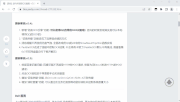 QQ截图工具提取版下载[亲测可用]_QQ截图提取版 v2.4.1绿色免安装版(含图文安装教程)
