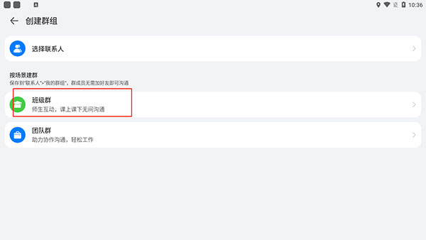 link now电脑版[亲测可用]_link now电脑版 v2.0.0.302最新版(含安装教程)下载