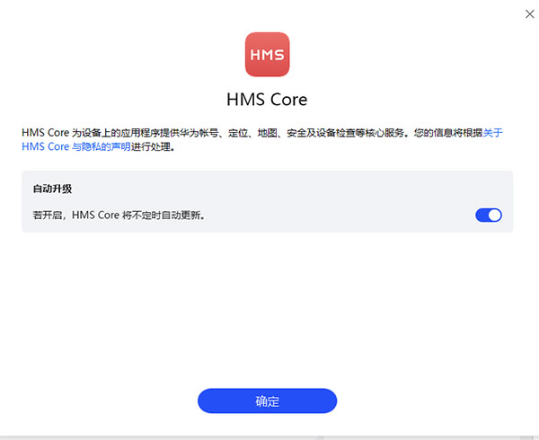 link now电脑版[亲测可用]_link now电脑版 v2.0.0.302最新版(含安装教程)下载