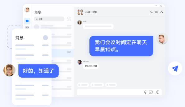 link now电脑版[亲测可用]_link now电脑版 v2.0.0.302最新版(含安装教程)下载