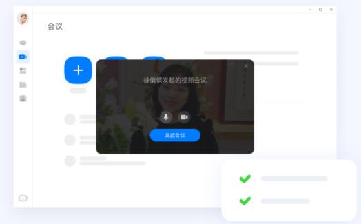 link now电脑版[亲测可用]_link now电脑版 v2.0.0.302最新版(含安装教程)下载