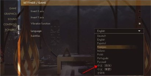 吸血鬼避世血族绝唱游戏破解版[亲测可用]_吸血鬼避世血族绝唱破解版 免安装绿色版下载