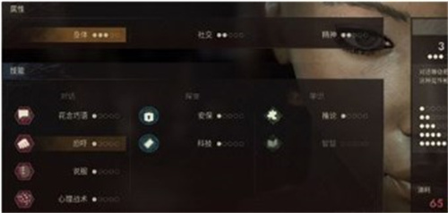 吸血鬼避世血族绝唱游戏破解版[亲测可用]_吸血鬼避世血族绝唱破解版 免安装绿色版下载
