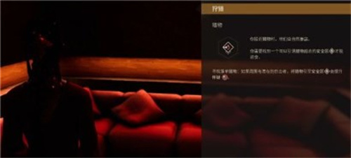 吸血鬼避世血族绝唱游戏破解版[亲测可用]_吸血鬼避世血族绝唱破解版 免安装绿色版下载