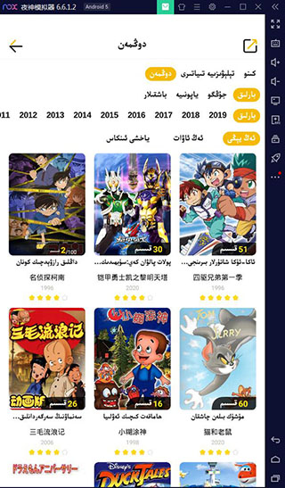 KIXMIX电脑版破解版_KIXMIX电脑版 v4.3.4.3PC版下载