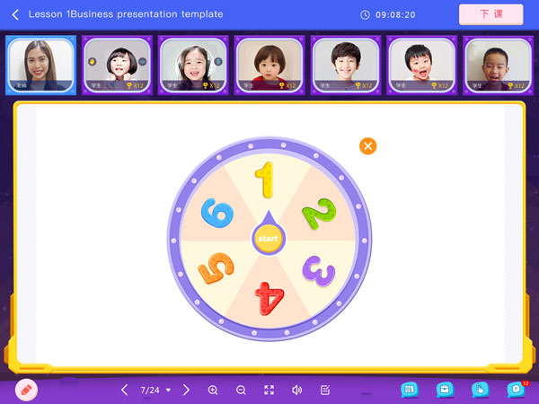 拓课云电脑版下载_拓课云电脑版 v4.1.9PC版(附安装方法)