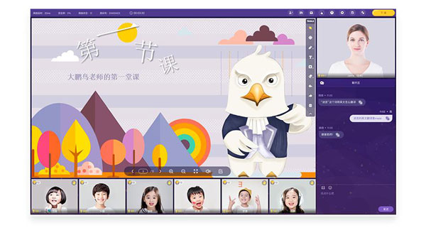 拓课云电脑版下载_拓课云电脑版 v4.1.9PC版(附安装方法)