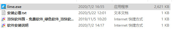 冰凌五笔输入法新世纪版_冰凌五笔输入法 v10.10.6(含安装教程)下载