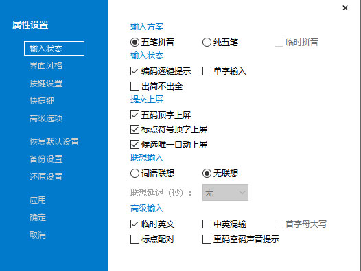 冰凌五笔输入法新世纪版_冰凌五笔输入法 v10.10.6(含安装教程)下载