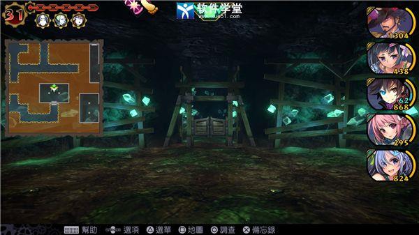 魔眼凝望EXTRA完美破解版_魔眼凝望EXTRA中文破解版(附游戏攻略) v1.0下载
