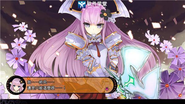 魔眼凝望EXTRA完美破解版_魔眼凝望EXTRA中文破解版(附游戏攻略) v1.0下载