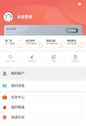追书神器电脑版下载[亲测可用]_追书神器电脑版 v4.82.5(含图文安装教程)