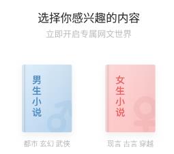 追书神器电脑版下载[亲测可用]_追书神器电脑版 v4.82.5(含图文安装教程)