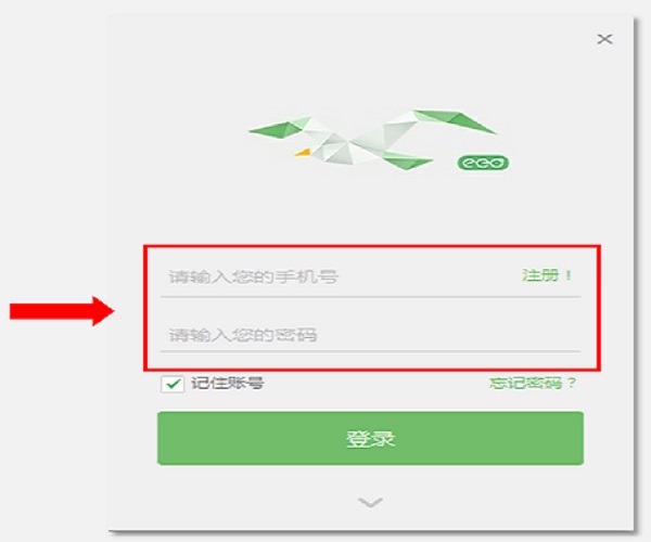 ClassIn电脑版下载_ClassIn电脑版 v4.2.7.5(含图文安装教程)