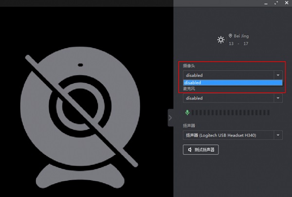 ClassIn电脑版下载_ClassIn电脑版 v4.2.7.5(含图文安装教程)