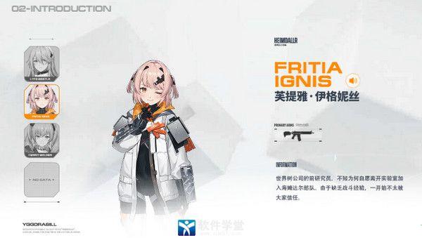 尘白禁区pc端在哪下载[亲测能玩]_尘白禁区pc破解版 v1.0