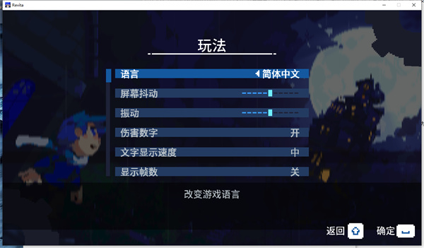 轮回塔下载破解版[亲测可用]_轮回塔中文破解版 免安装绿色版(附破解教程)
