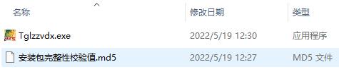 太阁立志传5dx破解版下载[可用]_太阁立志传5dx破解版 PC绿色版(含图文安装教程)