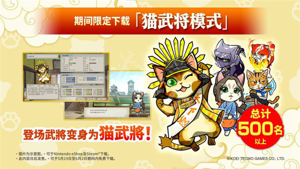 太阁立志传5dx破解版下载[可用]_太阁立志传5dx破解版 PC绿色版(含图文安装教程)