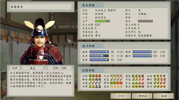 太阁立志传5dx破解版下载[可用]_太阁立志传5dx破解版 PC绿色版(含图文安装教程)