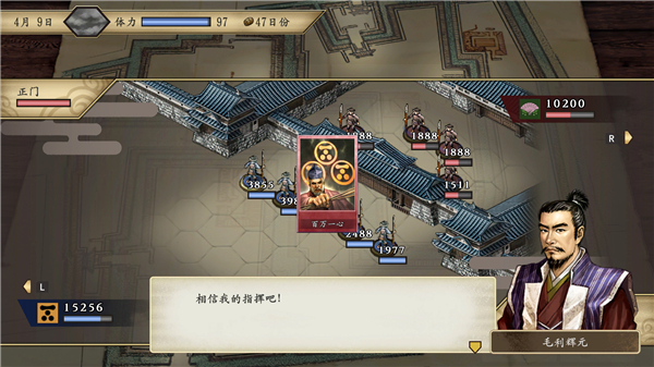 太阁立志传5dx破解版下载[可用]_太阁立志传5dx破解版 PC绿色版(含图文安装教程)