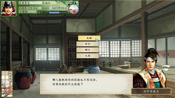 太阁立志传5dx破解版下载[可用]_太阁立志传5dx破解版 PC绿色版(含图文安装教程)