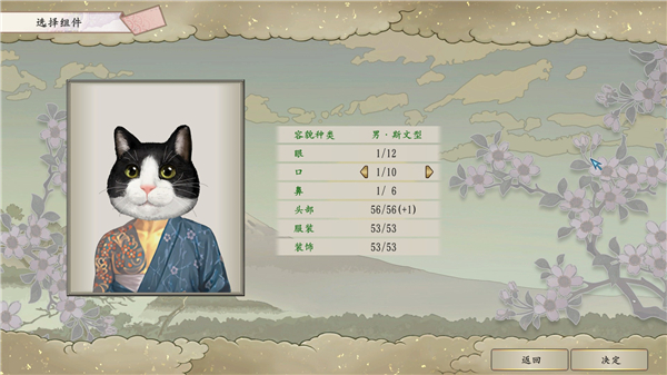 太阁立志传5dx破解版下载[可用]_太阁立志传5dx破解版 PC绿色版(含图文安装教程)