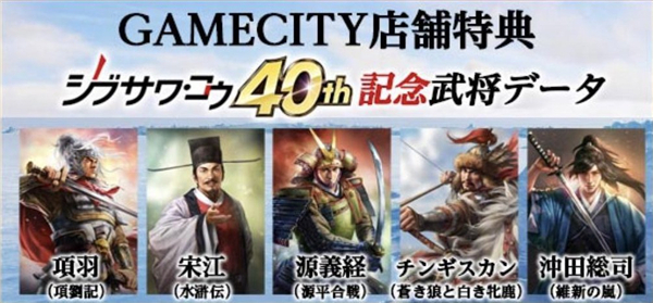 太阁立志传5dx破解版下载[可用]_太阁立志传5dx破解版 PC绿色版(含图文安装教程)
