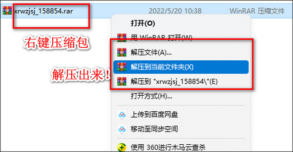 小人物拯救世界破解版下载_小人物拯救世界破解版 免安装中文版(含图文安装教程)