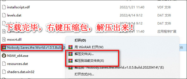 小人物拯救世界破解版下载_小人物拯救世界破解版 免安装中文版(含图文安装教程)