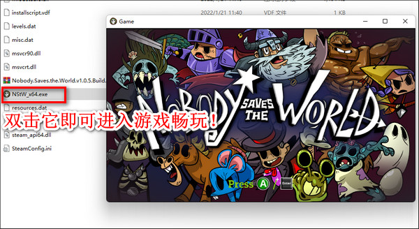 小人物拯救世界破解版下载_小人物拯救世界破解版 免安装中文版(含图文安装教程)