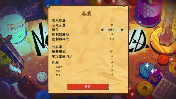 小人物拯救世界破解版下载_小人物拯救世界破解版 免安装中文版(含图文安装教程)