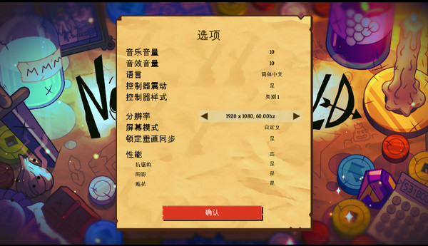 小人物拯救世界破解版下载_小人物拯救世界破解版 免安装中文版(含图文安装教程)